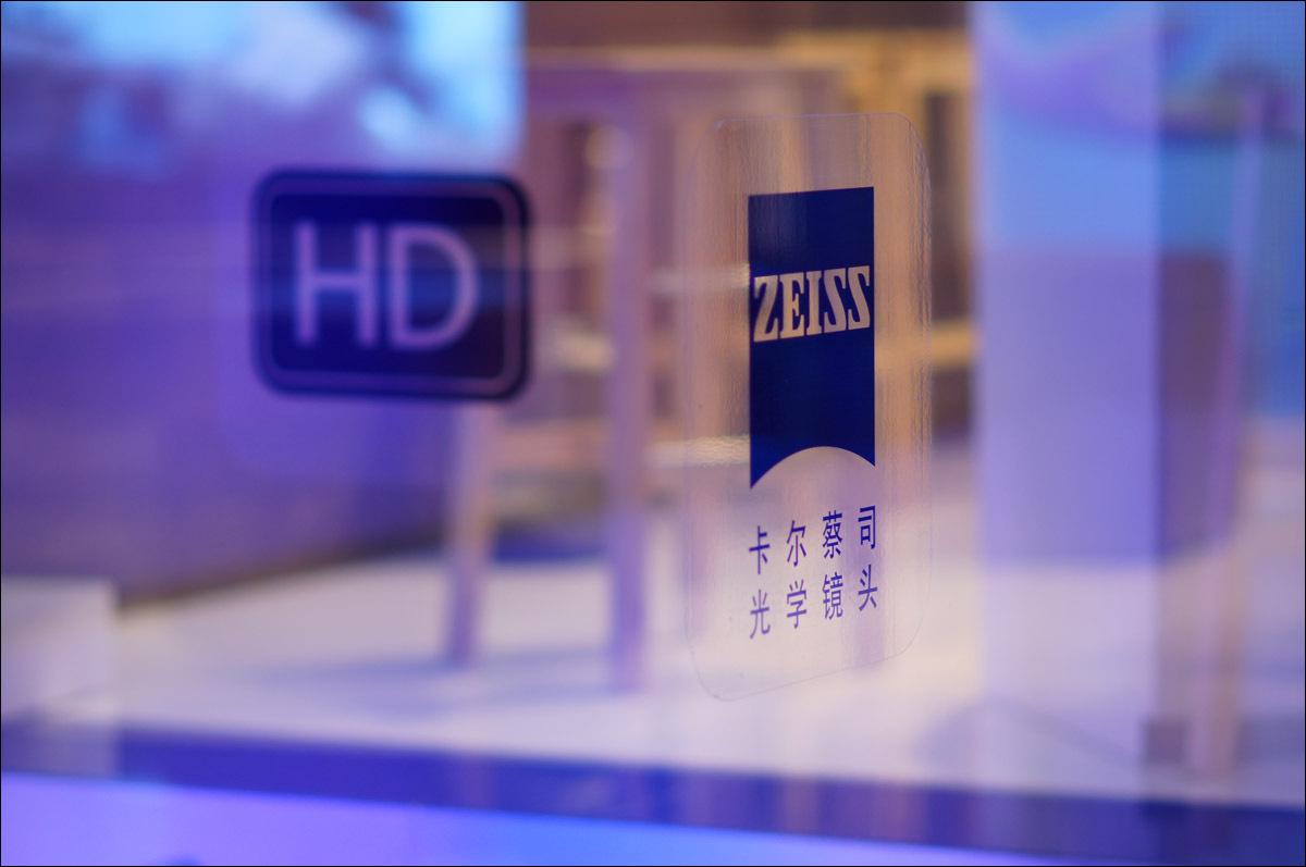 卡爾蔡司Carl-Zeiss光學(xué)(中國(guó))有限公司MES系統(tǒng)第一期上線成功