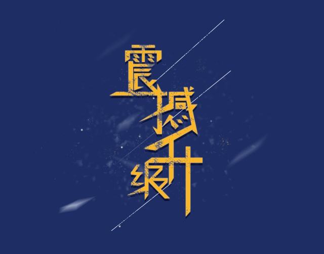 移動事務對象’建模工具及執(zhí)行引擎正式發(fā)布