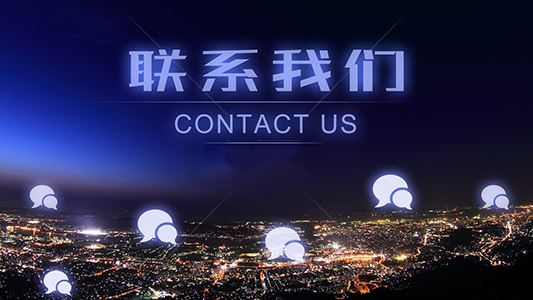 我司開(kāi)通全國(guó)免費(fèi)4008-016-808咨詢電話
