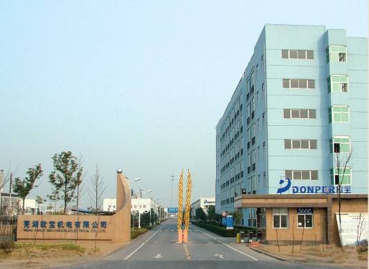 蕪湖歐寶機(jī)電有限公司選用OrBit-MES系統(tǒng)