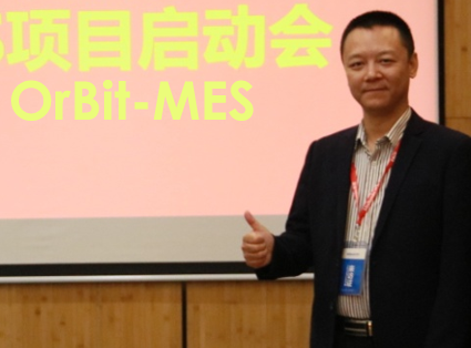 e-Works專訪: 華磊迅拓-中國(guó)MES開拓與踐行者