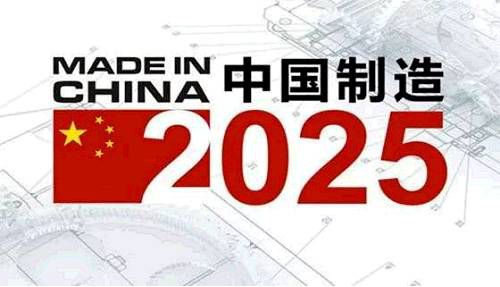 工信部支持智能制造發(fā)展，工業(yè)軟件迎機(jī)遇