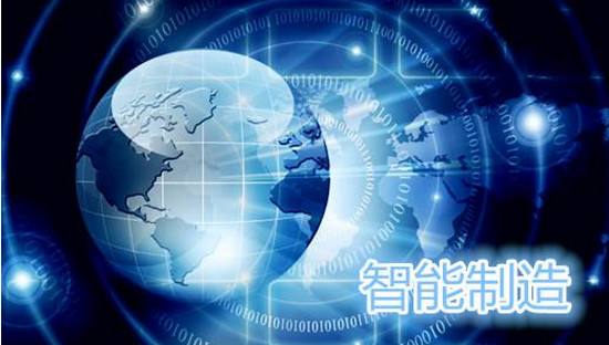 企業(yè)IT、OT與CT的融合，加快數(shù)字化制造轉(zhuǎn)型