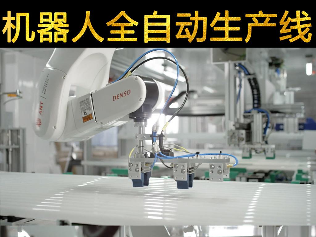 除了機器人，MES也是工業(yè)4.0的關鍵