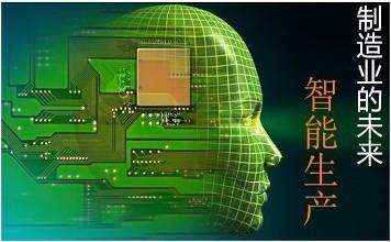 生產(chǎn)進(jìn)度計劃要通過生產(chǎn)調(diào)度來實現(xiàn)