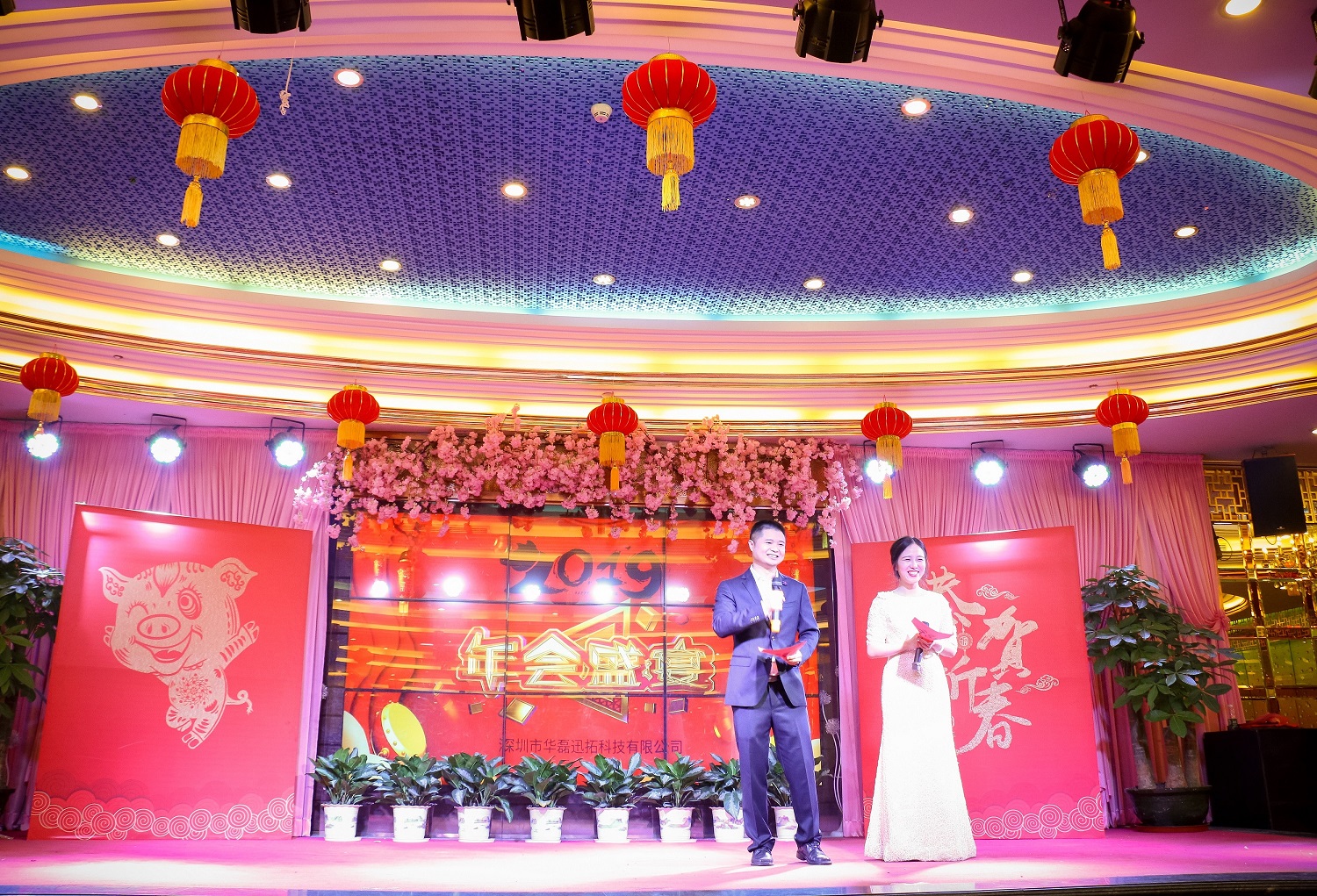 MES供應(yīng)商華磊迅拓 2019年會(huì)盛典 ——乘風(fēng)破浪創(chuàng)佳績(jī) 繼往開來鑄輝煌