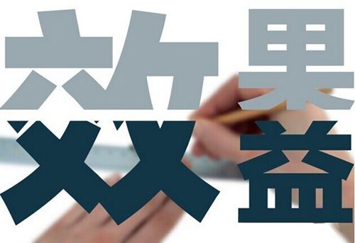 專家解讀:MES系統(tǒng)實(shí)施的經(jīng)濟(jì)效益