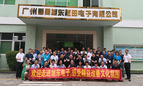 MES廠商華磊迅拓企業(yè)精英團(tuán)隊(duì)，赴精益標(biāo)桿企業(yè)旭東電子研修學(xué)習(xí)
