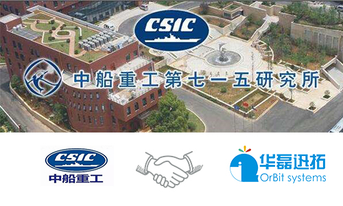 為煙草企業(yè)未來賦能，華磊迅拓與中船七一五研究所簽訂MES戰(zhàn)略合作協(xié)議