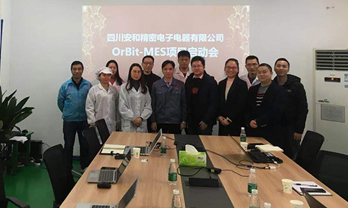 華磊迅拓聯(lián)手四川安和精密電子打造MES智能工廠！