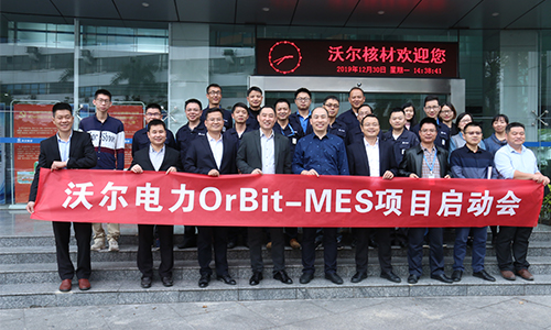 MES廠商華磊迅拓與沃爾電力技術(shù)簽訂MES戰(zhàn)略合作協(xié)議