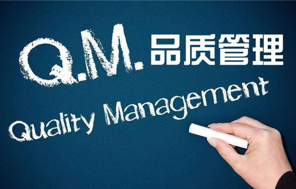 滿(mǎn)滿(mǎn)的干貨！中國(guó)式工廠品質(zhì)改善方案！