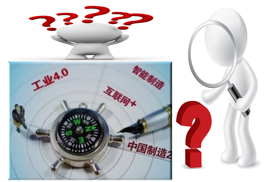 企業(yè)MES系統(tǒng)選型遠(yuǎn)不是表面這樣簡(jiǎn)單！