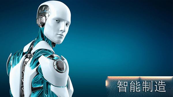將智能技術(shù)延伸到企業(yè)每一個角落提升管理效能