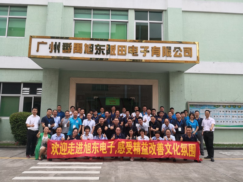 華磊迅拓精益企業(yè)參觀學(xué)習(xí)之旅