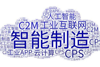 mes系統(tǒng)的作用與功能詳解