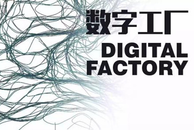制造企業(yè)如何做信息化運(yùn)營(yíng)管理的需求