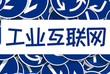 mes生產(chǎn)管理系統(tǒng)多少錢？MES系統(tǒng)價格詳解