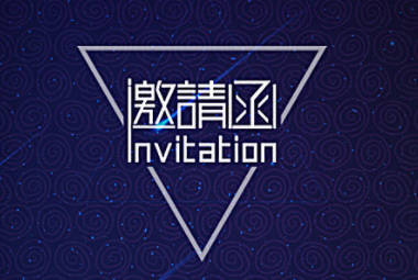 專家實(shí)訓(xùn)！華磊迅拓出席MES系統(tǒng)需求分析與實(shí)施應(yīng)用實(shí)訓(xùn)班