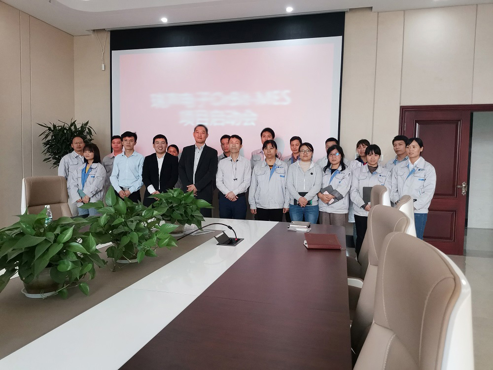 電子元器件雙“智”制造，華磊迅拓與瑞聲電子達(dá)成MES戰(zhàn)略聯(lián)盟