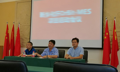 紡織化纖業(yè)智能制造時(shí)代來(lái)臨，華磊迅拓與中國(guó)化纖十強(qiáng)新鄉(xiāng)化纖MES戰(zhàn)略聯(lián)盟——新鄉(xiāng)化纖OrBit-MES項(xiàng)目啟動(dòng)會(huì)成功舉行