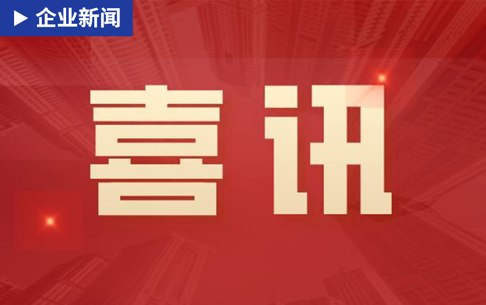 「企業(yè)新聞」華磊迅拓入選深圳市中小企業(yè)數(shù)字化轉(zhuǎn)型城市試點(diǎn)數(shù)字化服務(wù)商名單！