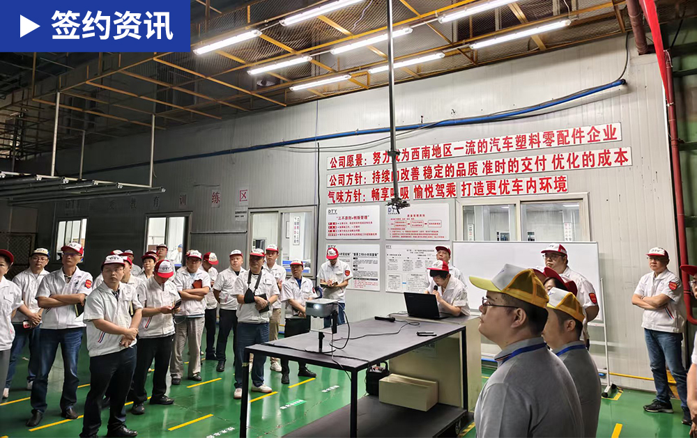 「MES簽約」注塑到裝配全域升級(jí)！汽車零部件企業(yè)重慶大江東陽(yáng)攜手華磊迅拓啟動(dòng)OrBit-MES項(xiàng)目